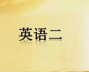 Ӣ�Z���Կ��v�����}���𰸽���2024��4���ԌW��ԇ�}Ŀԇ����ȫ